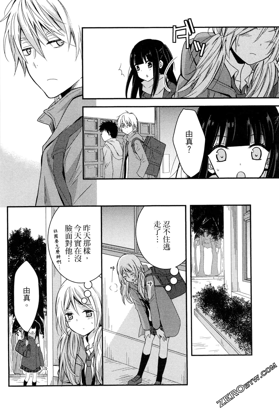 Page 108