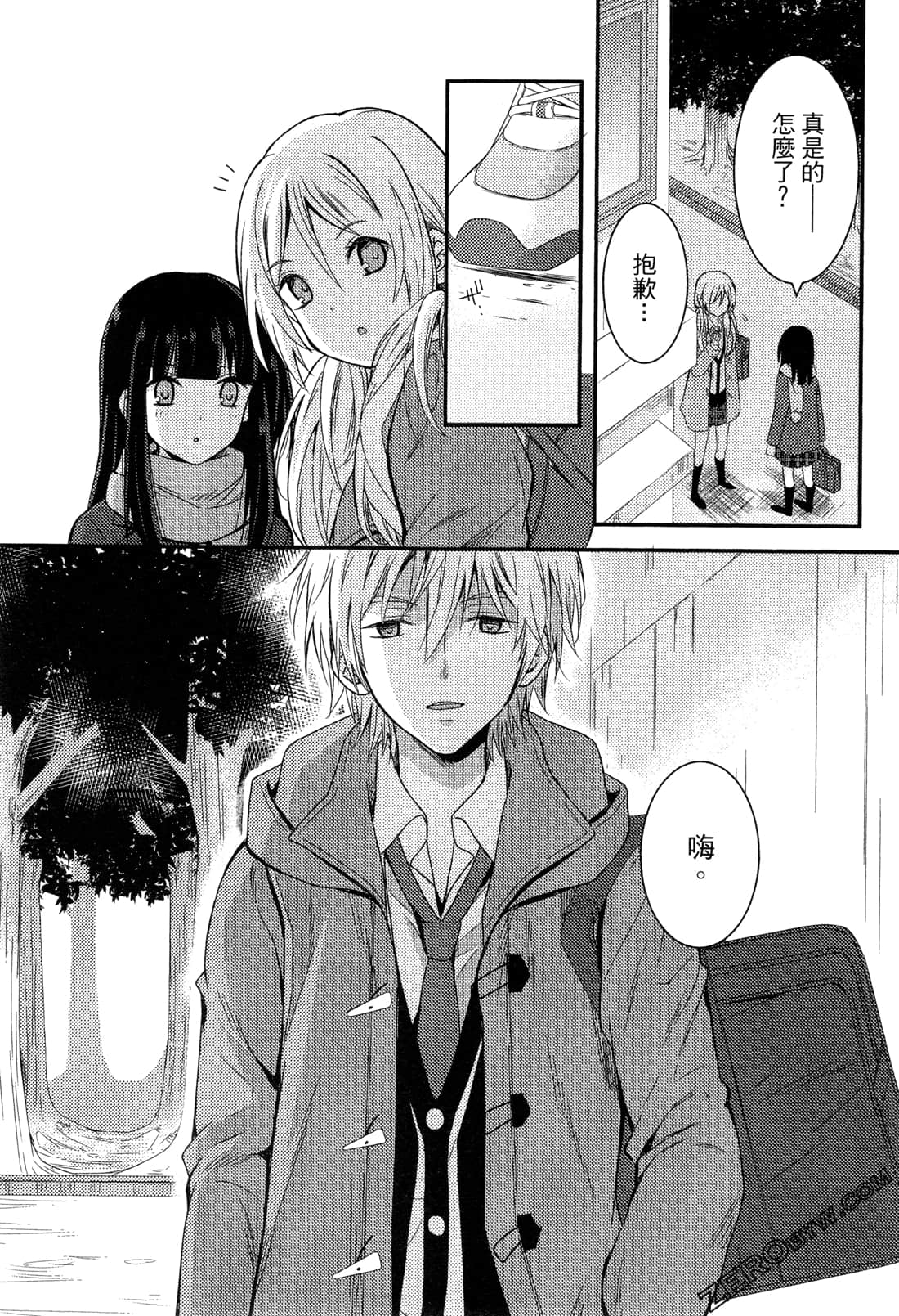 Page 109