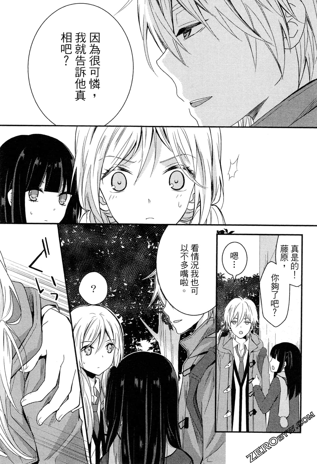 Page 111