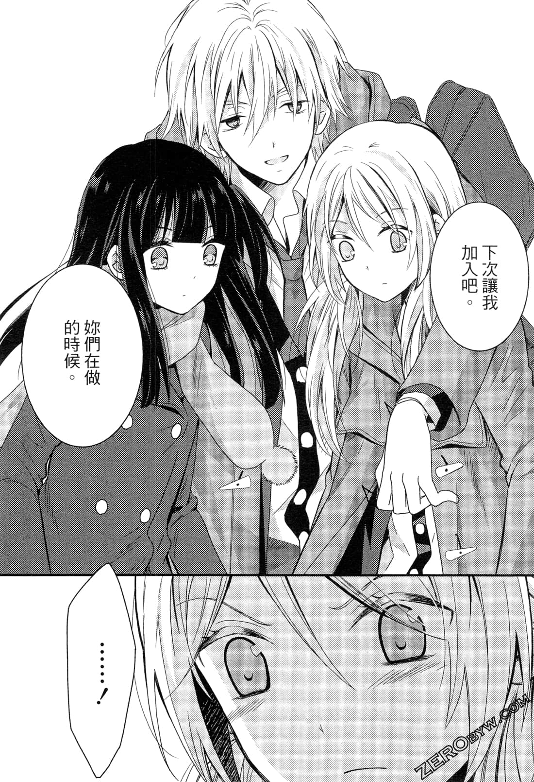 Page 116