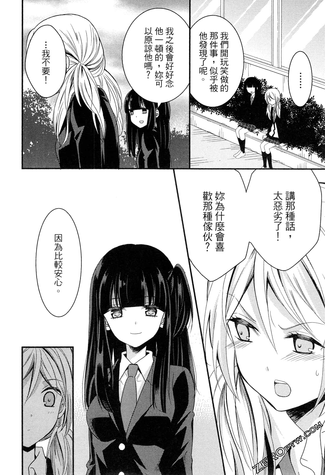 Page 120