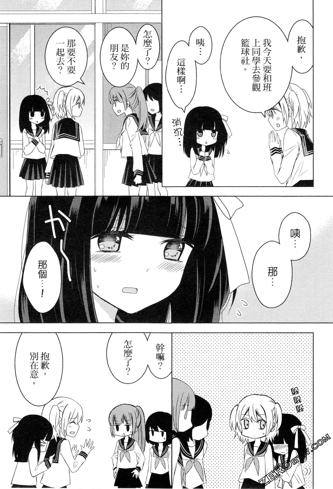 Page 125