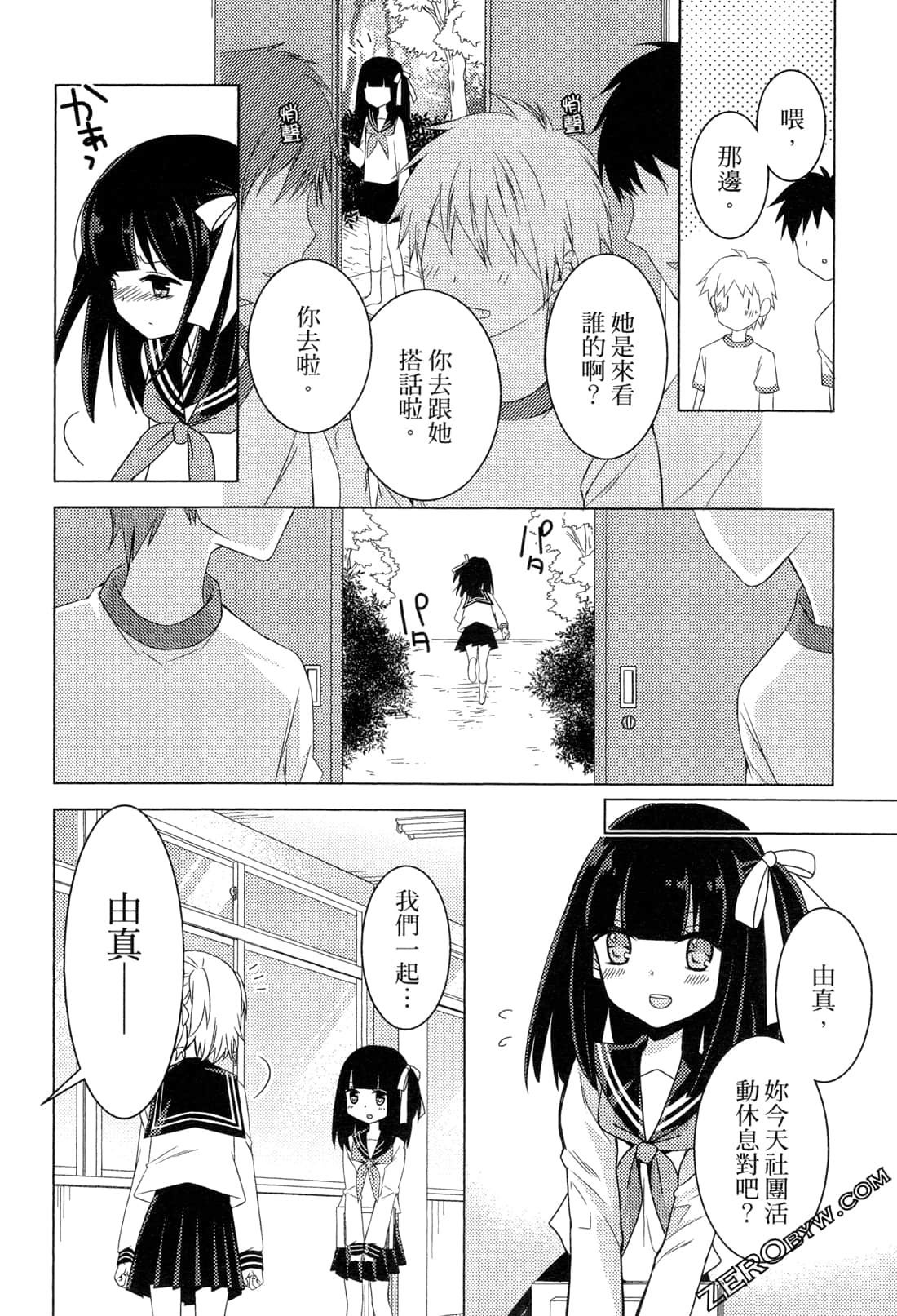 Page 128