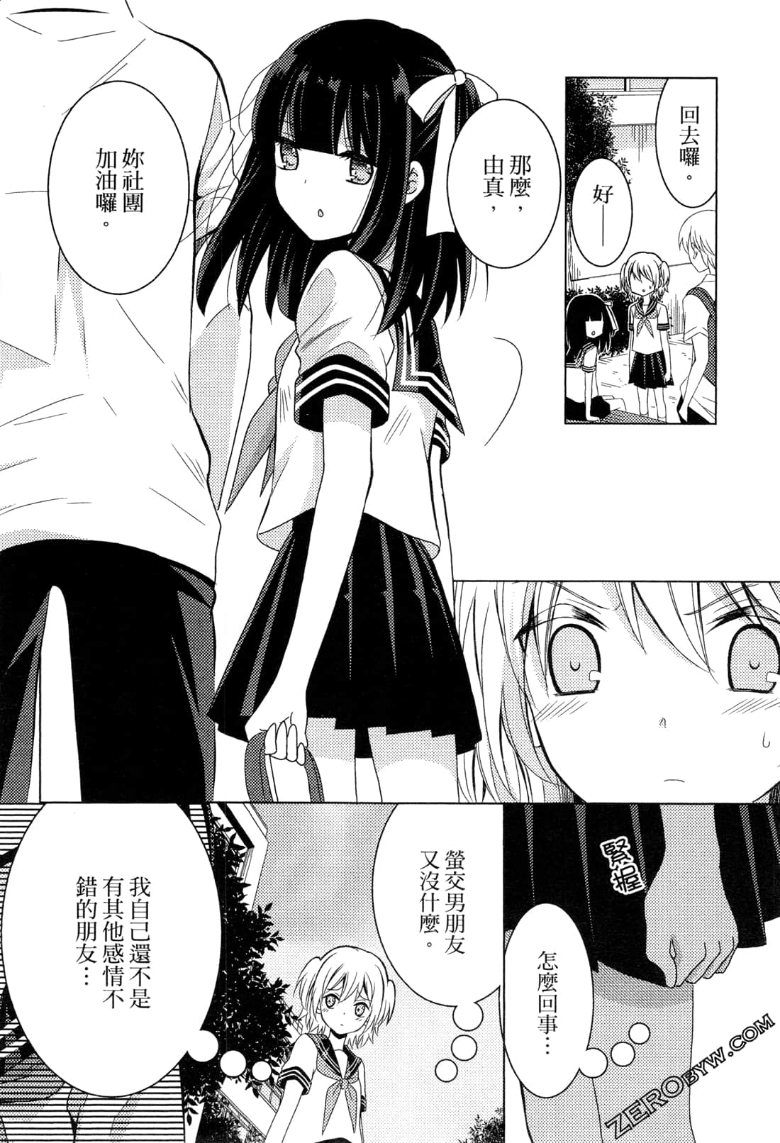 Page 132