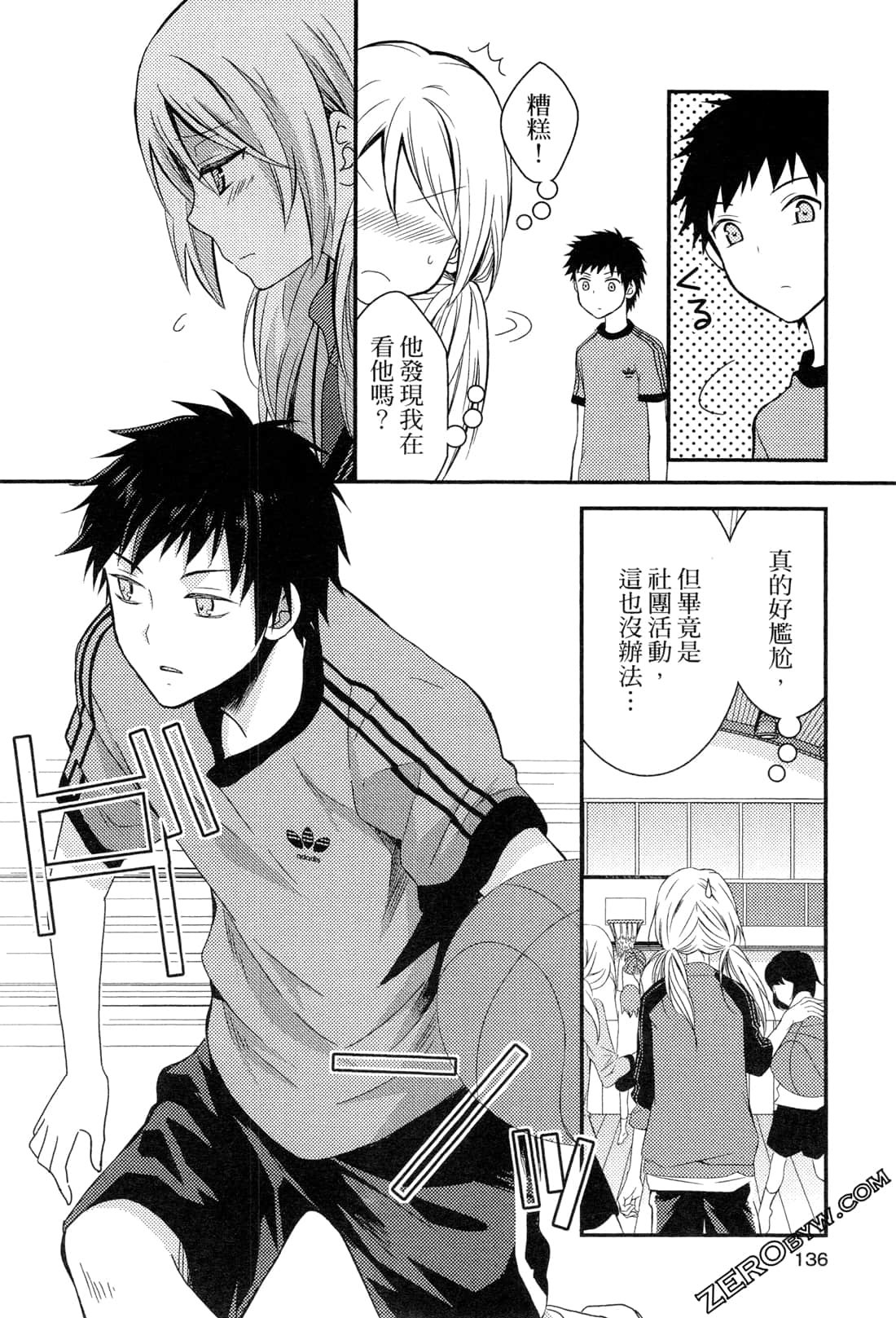 Page 136