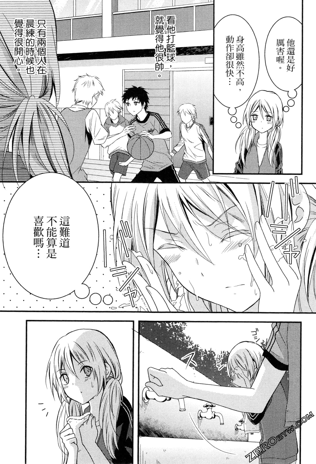 Page 137