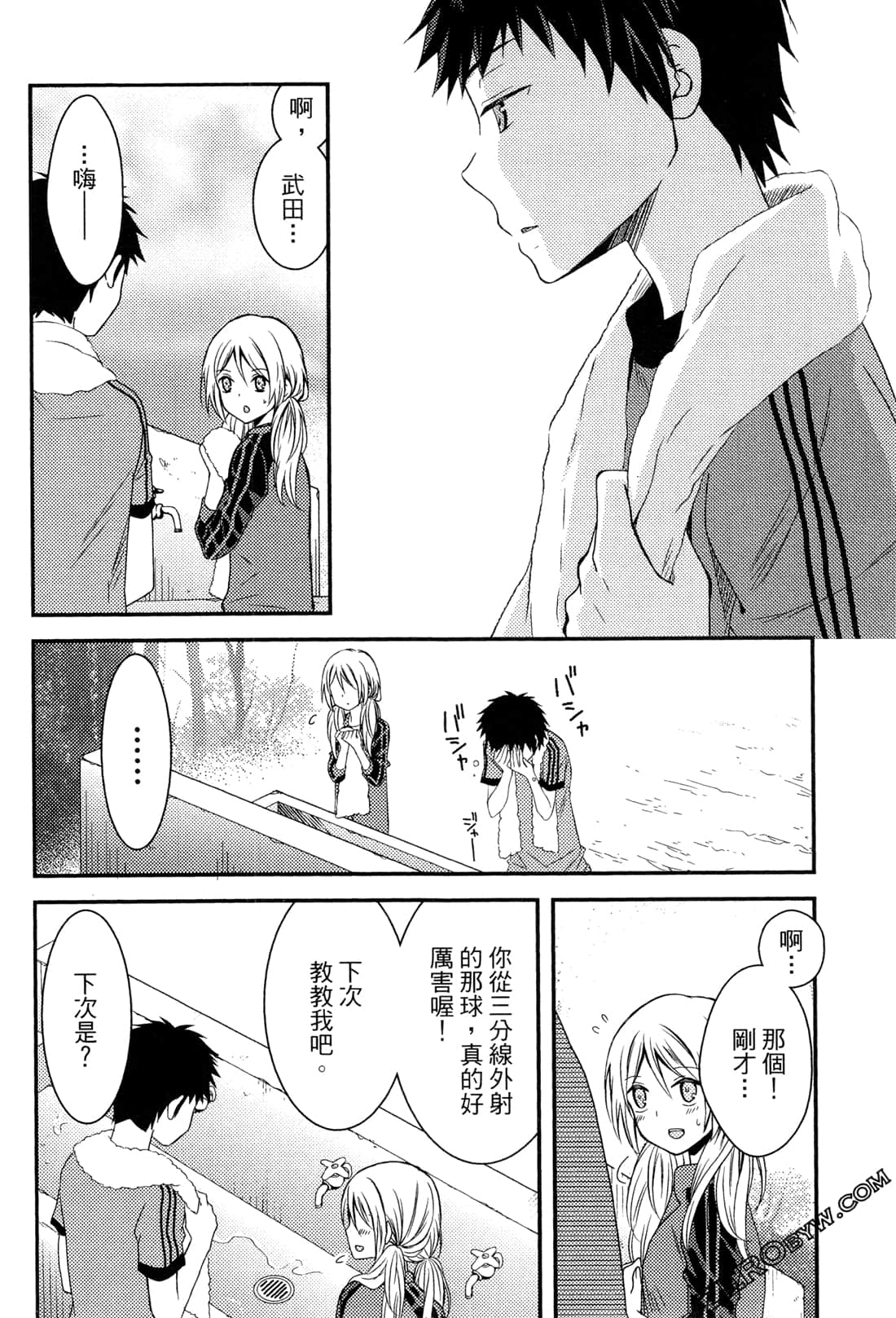Page 138