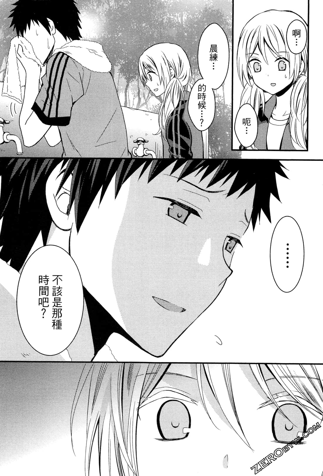 Page 139