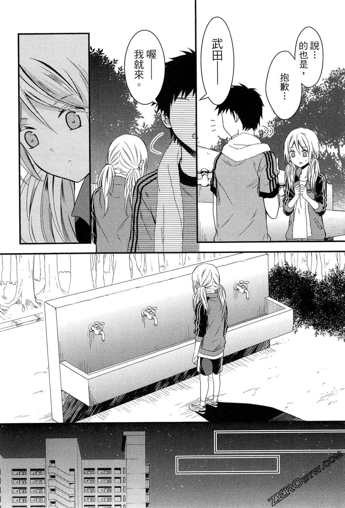 Page 140