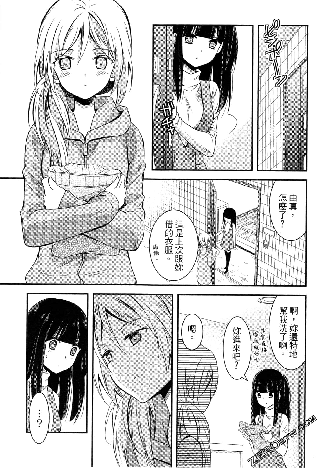 Page 141