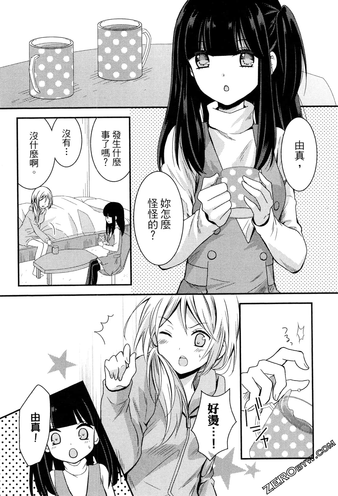 Page 142