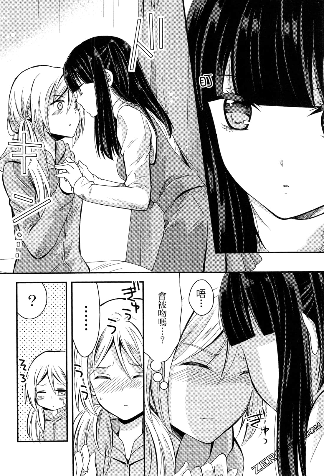 Page 144