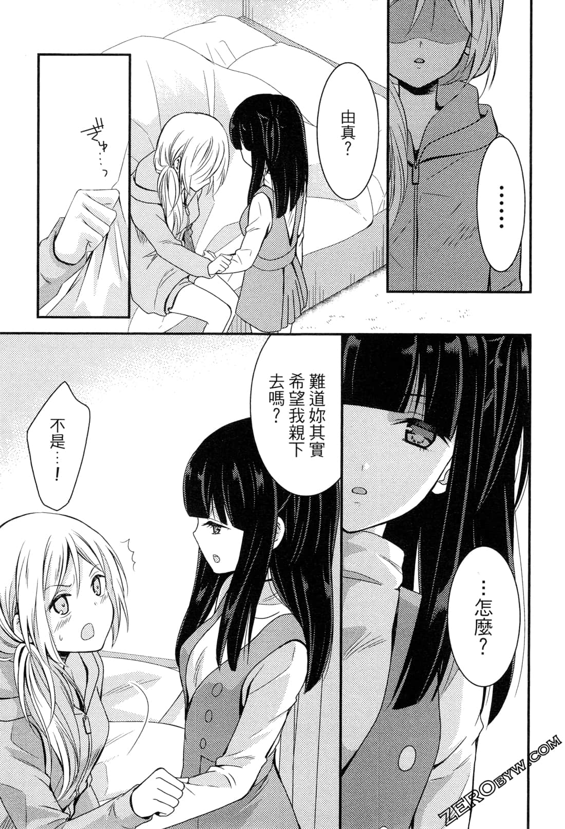 Page 147