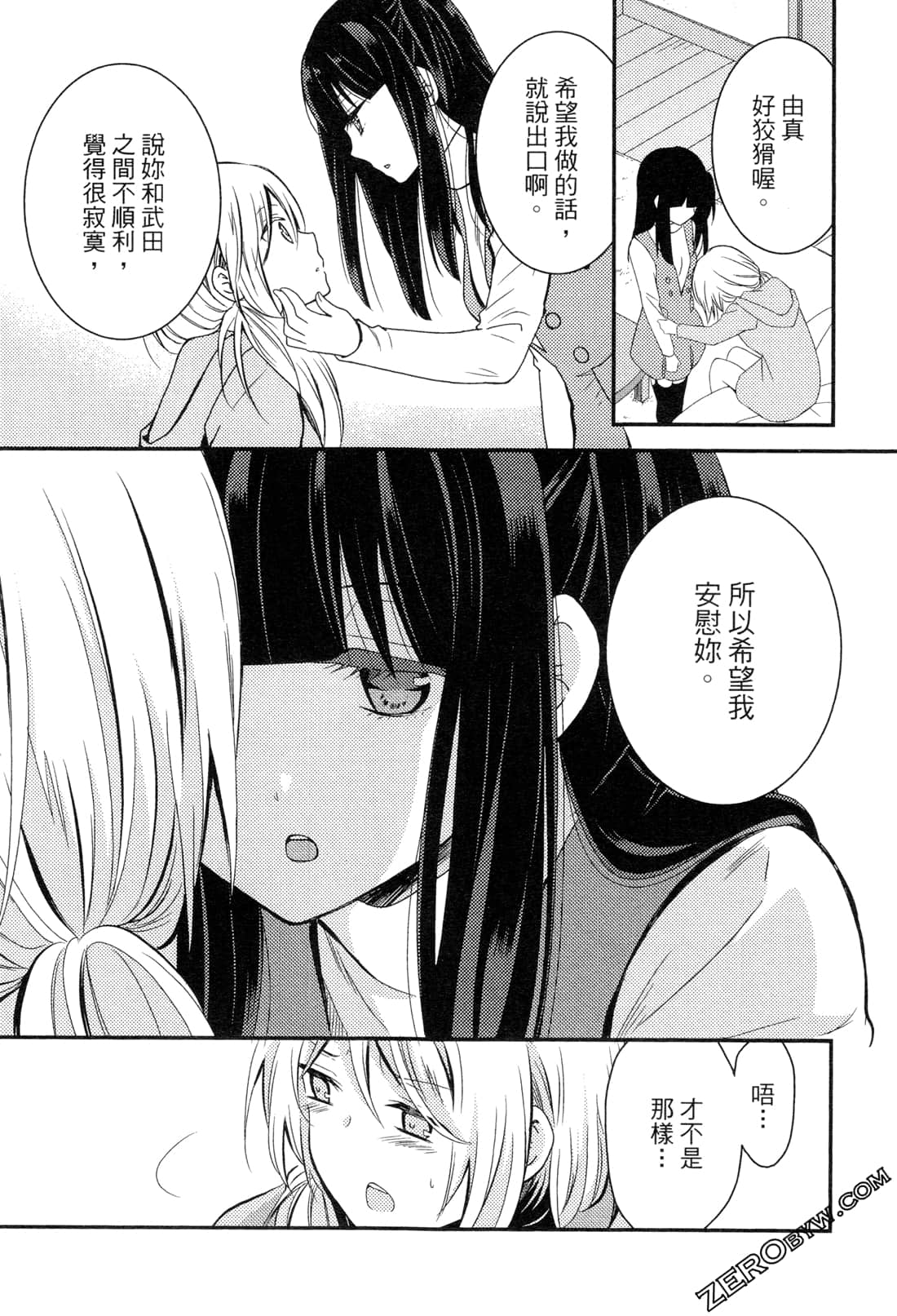 Page 149