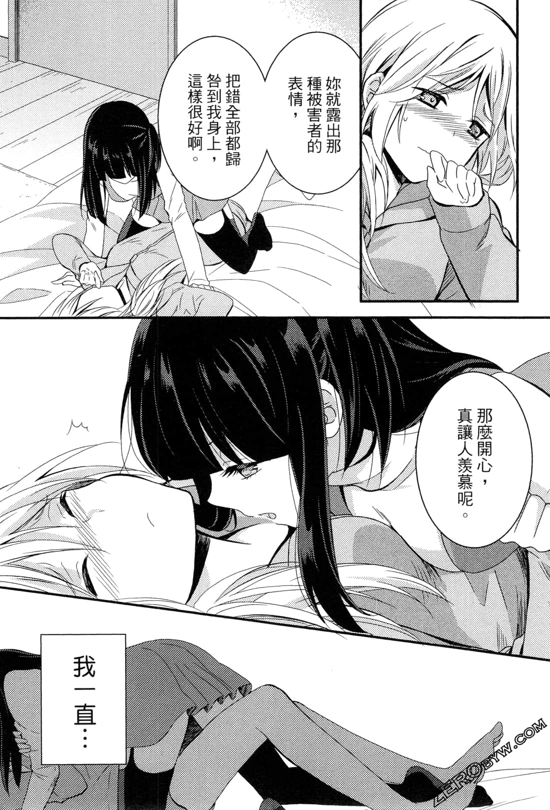 Page 152