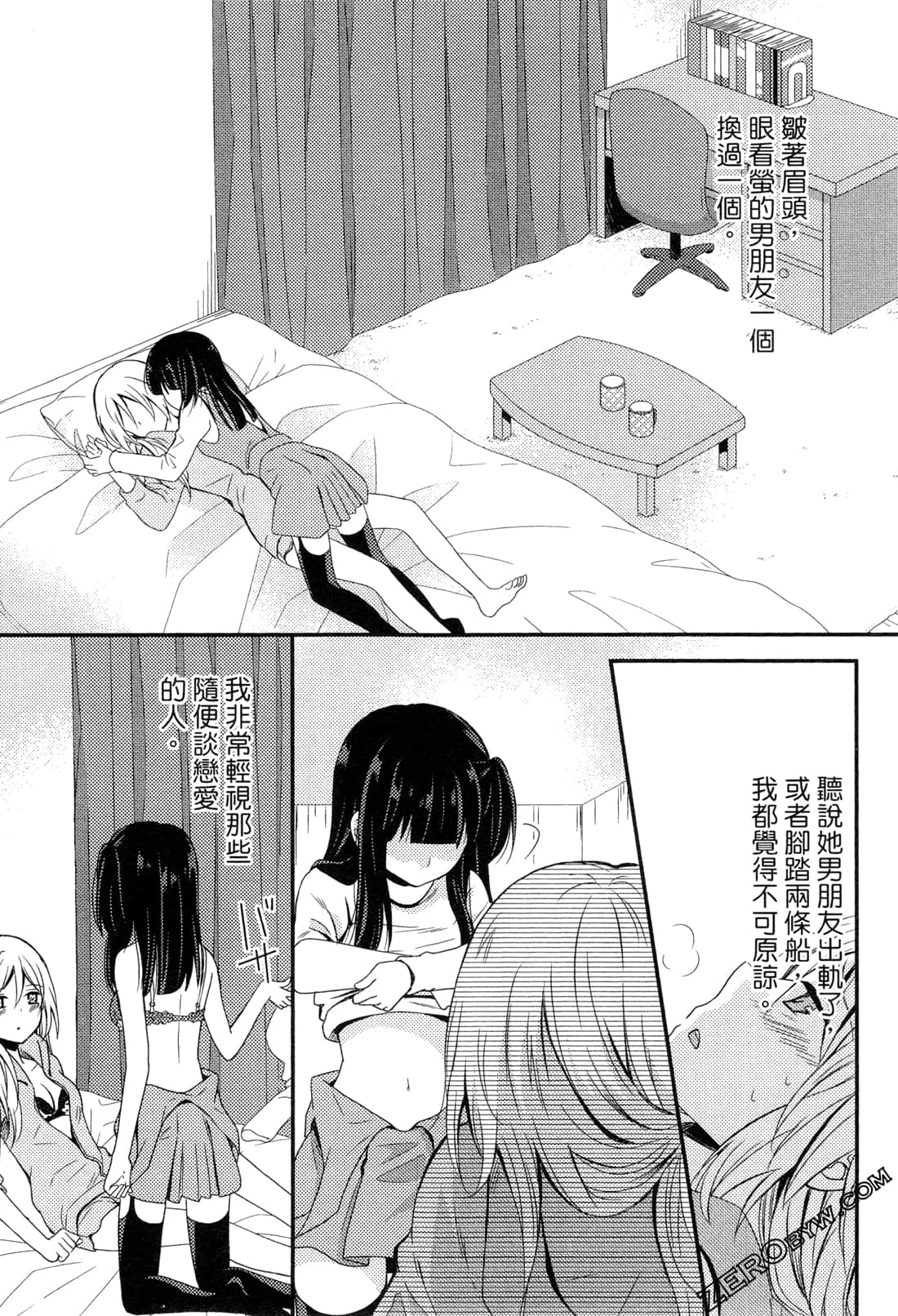 Page 153
