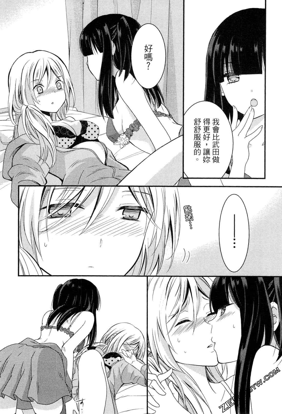 Page 154