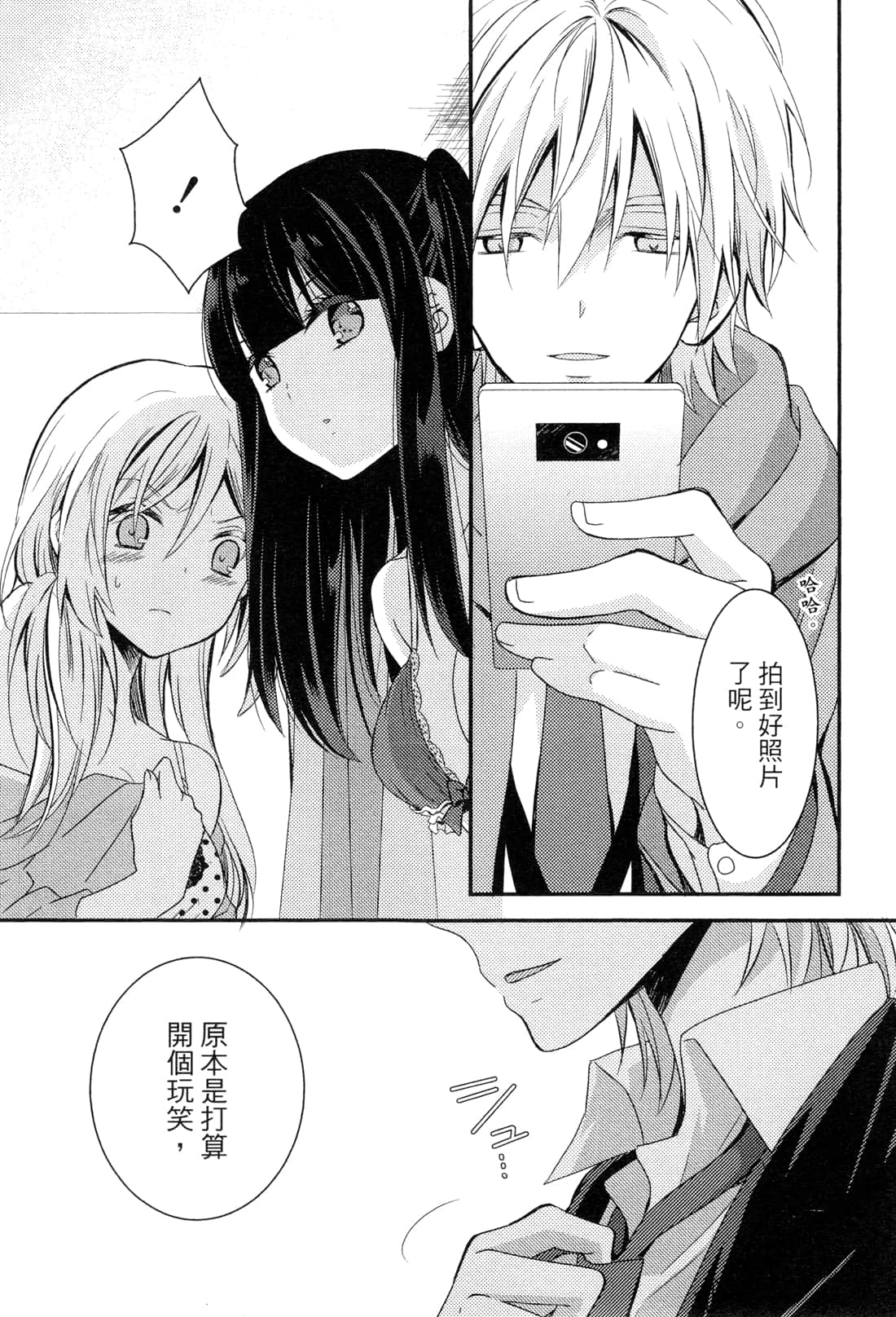 Page 157