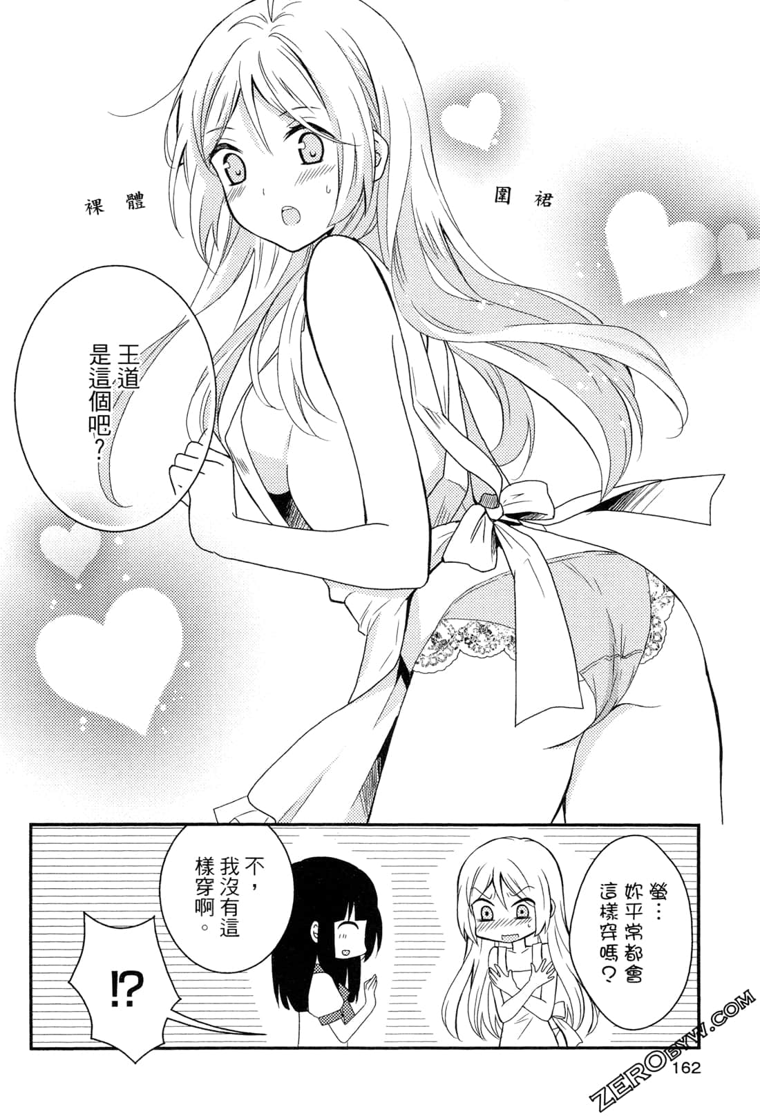 Page 162