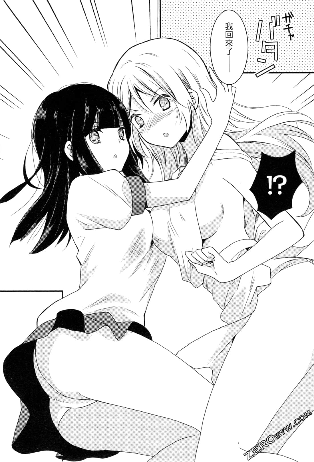 Page 165