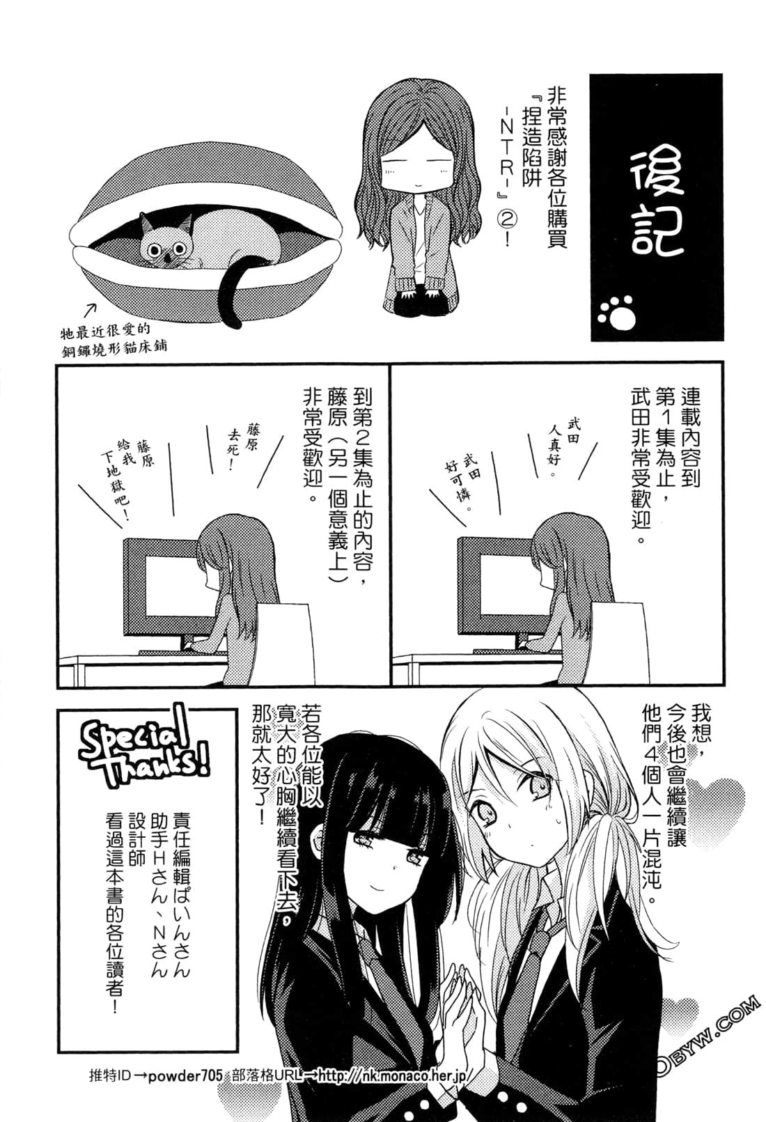 Page 167