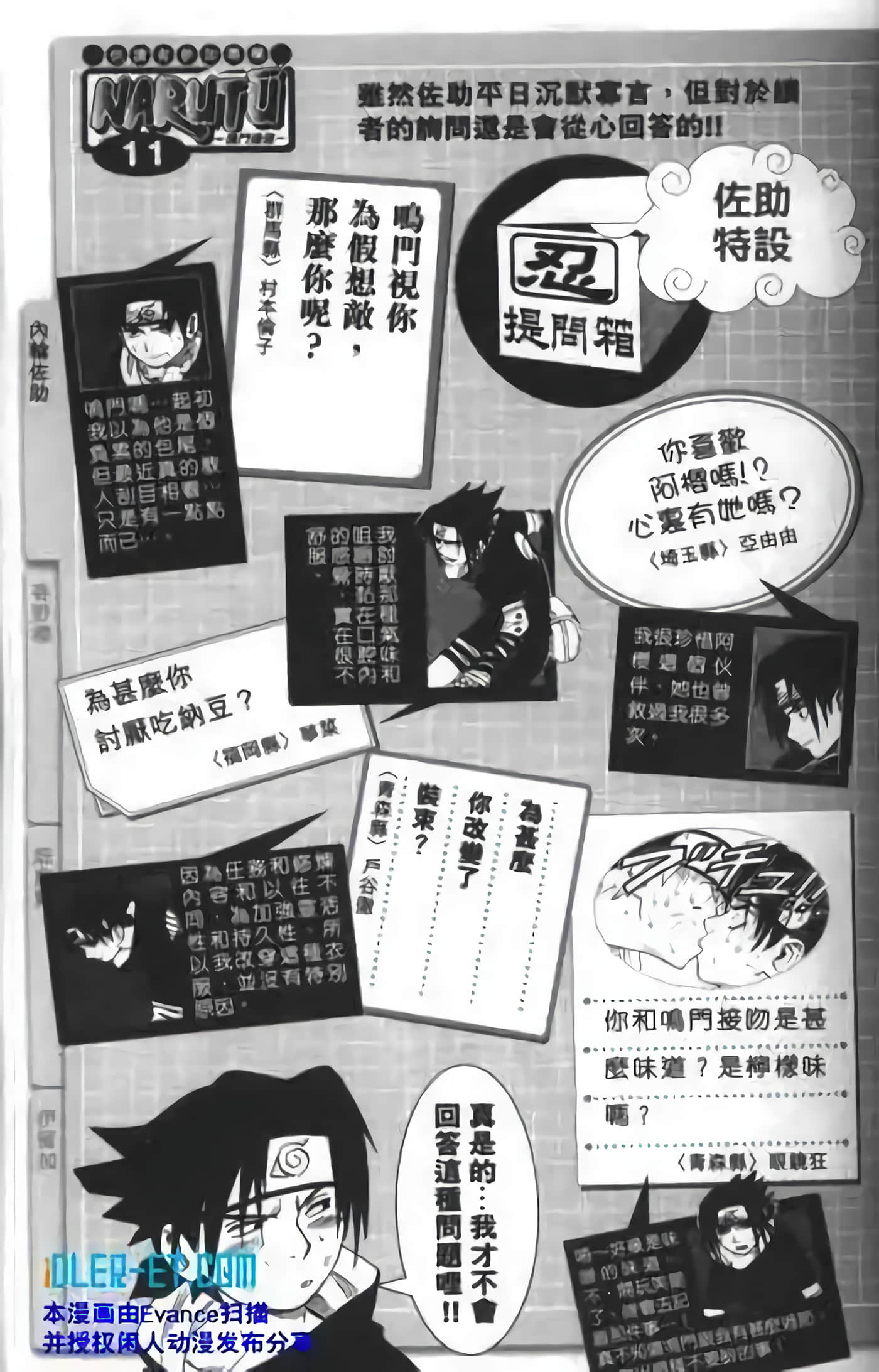 Page 81
