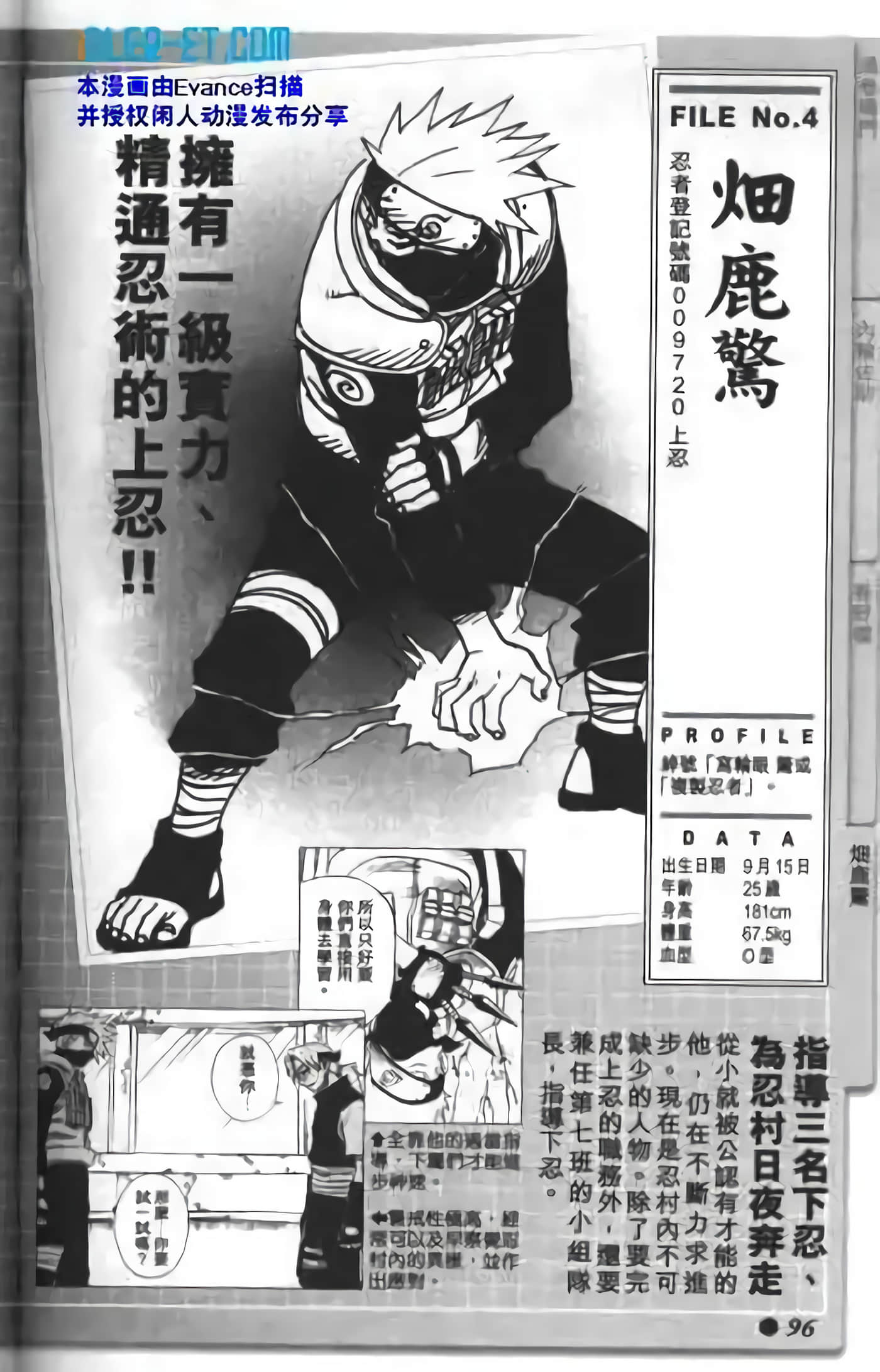 Page 92