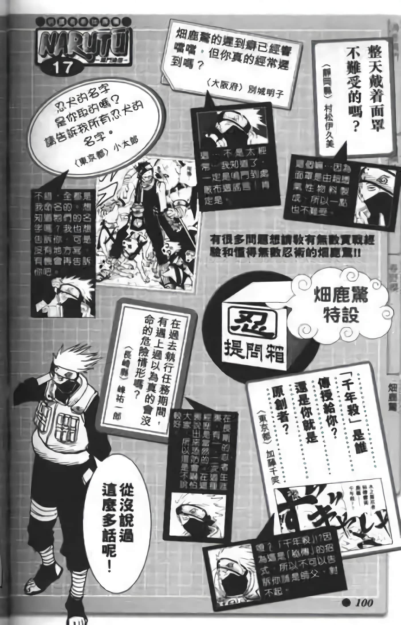 Page 96