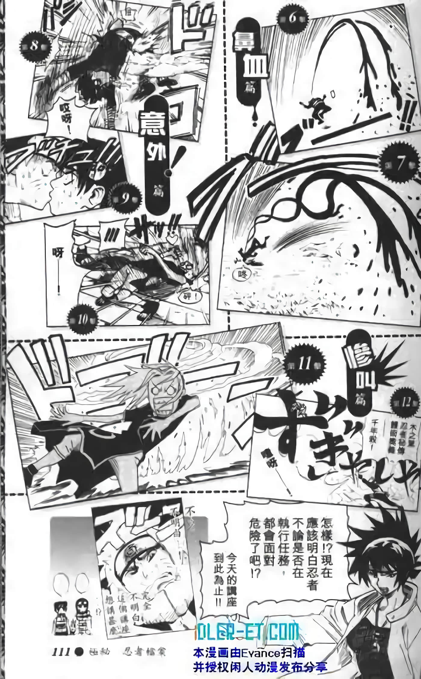 Page 107