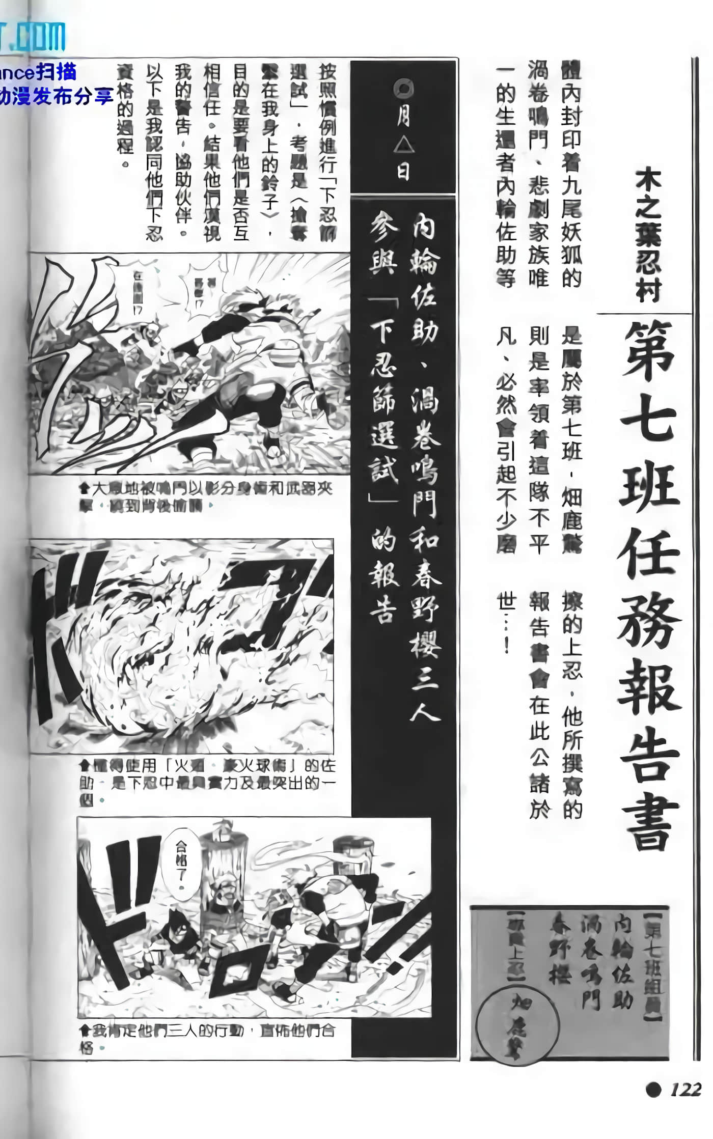 Page 118