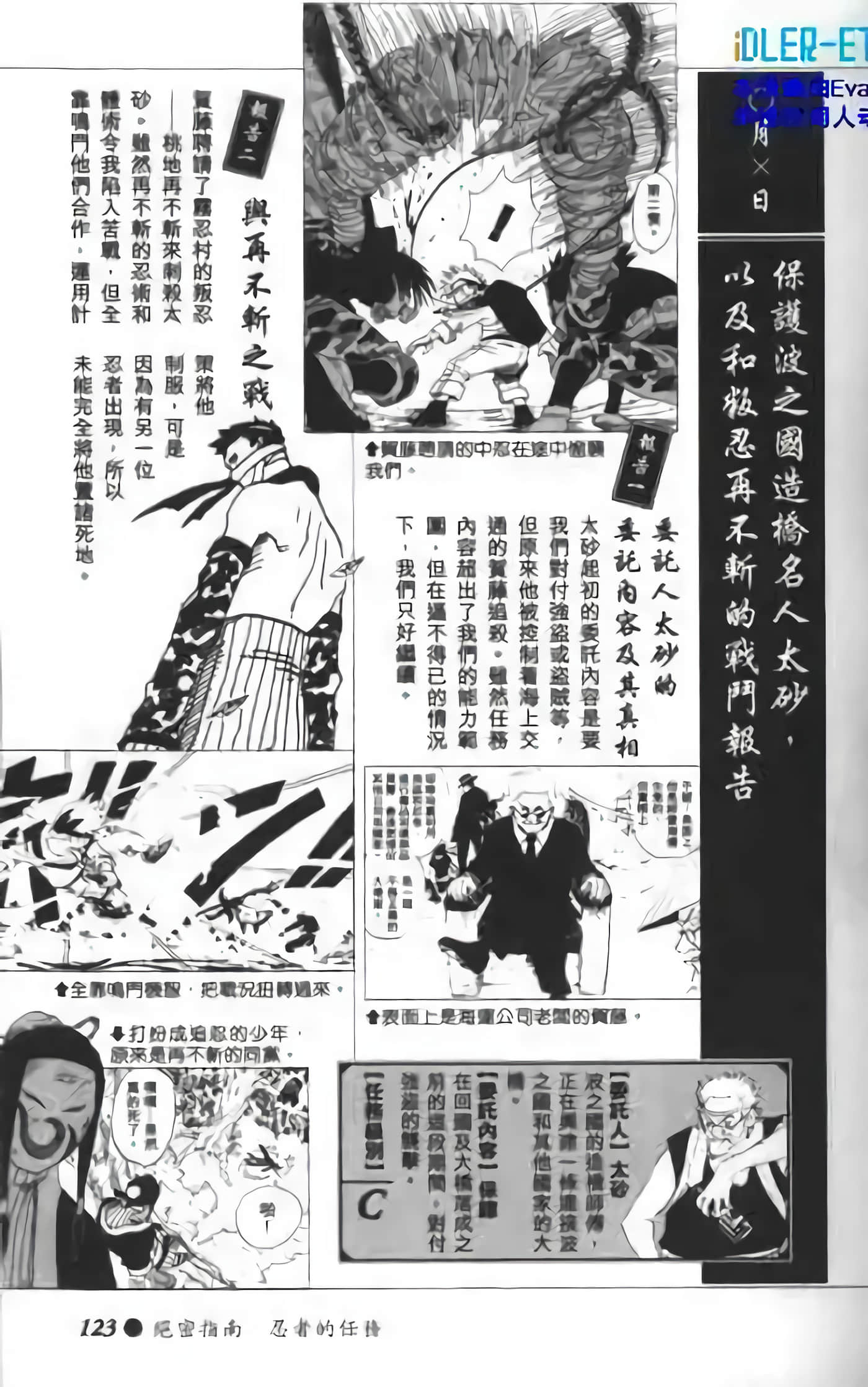 Page 119