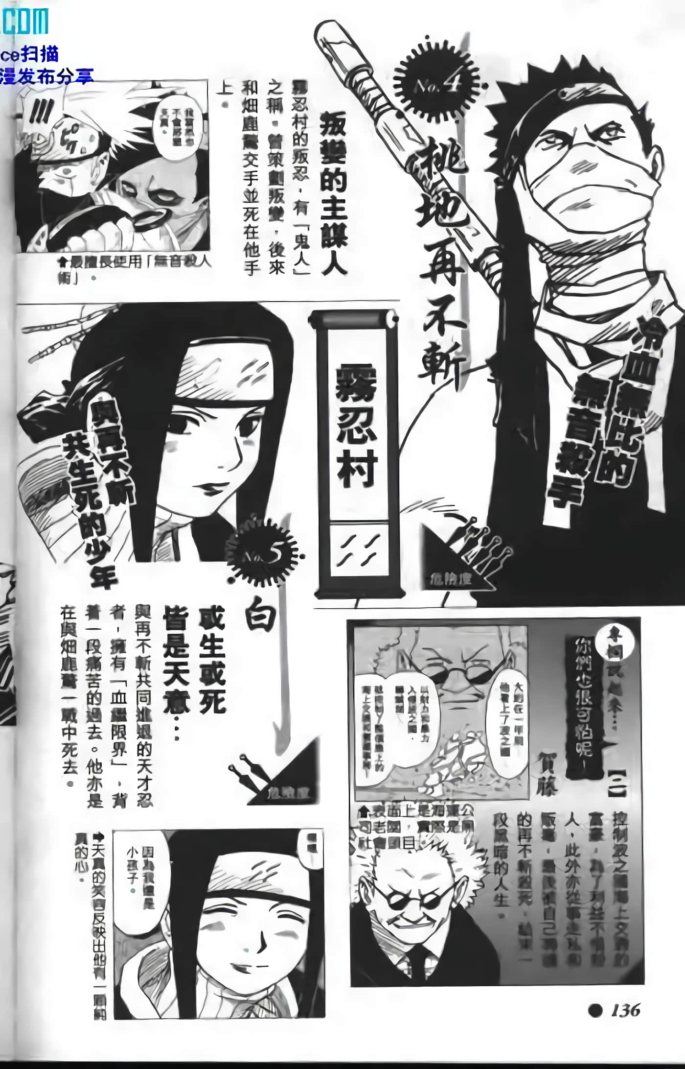 Page 132