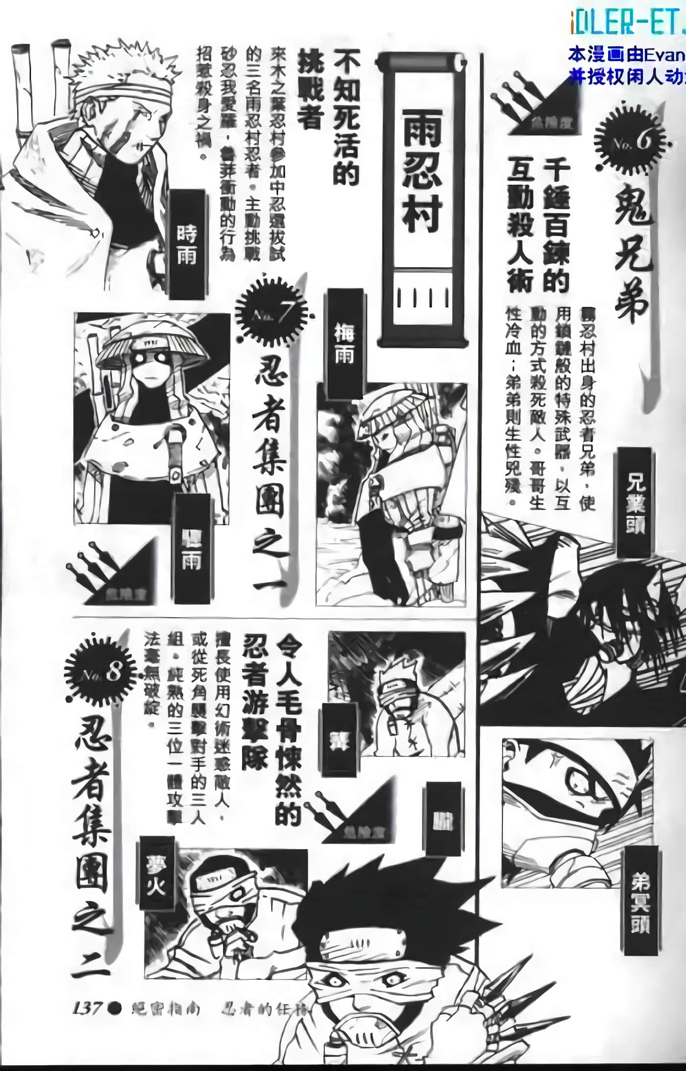 Page 133
