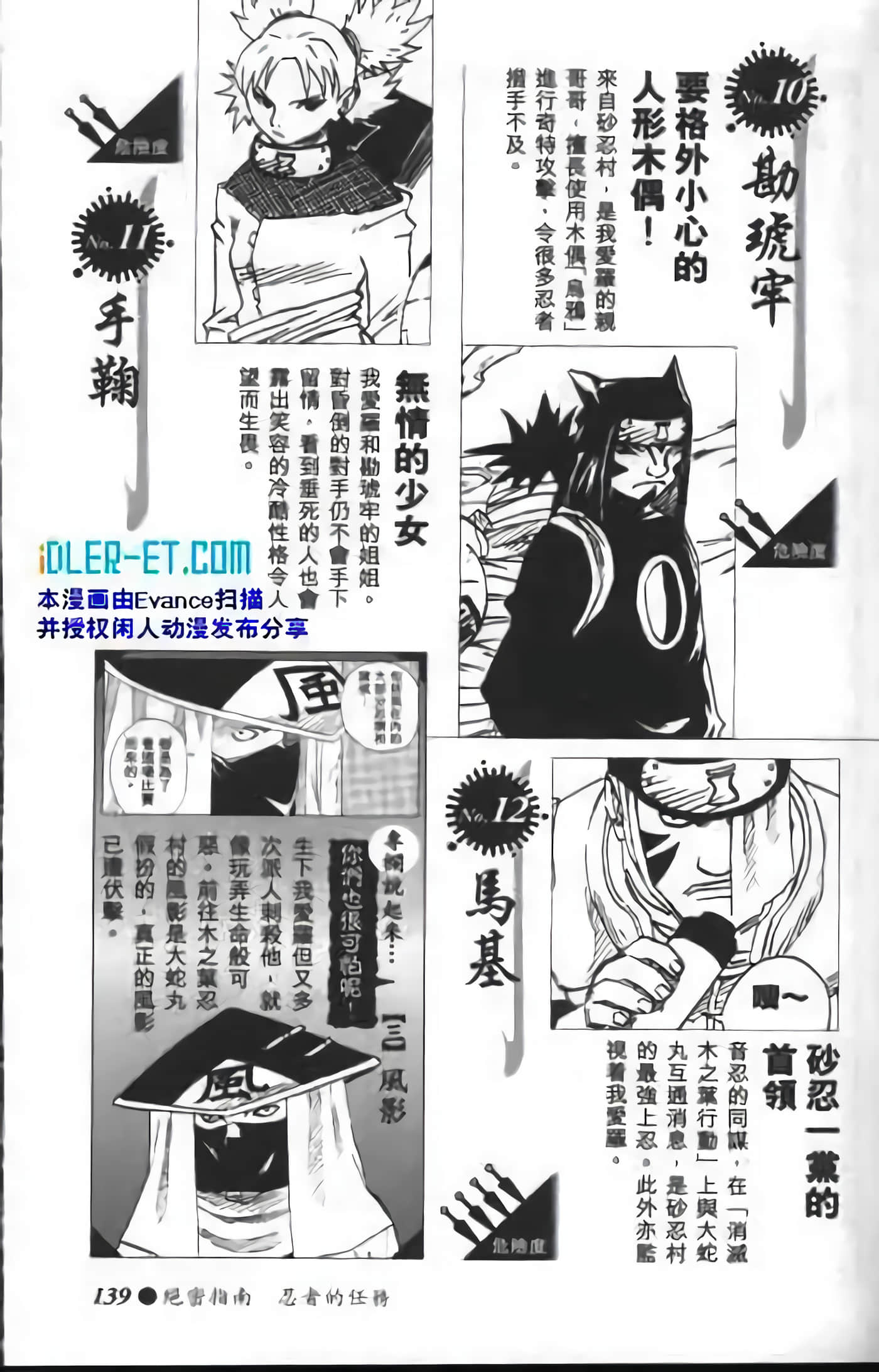 Page 135