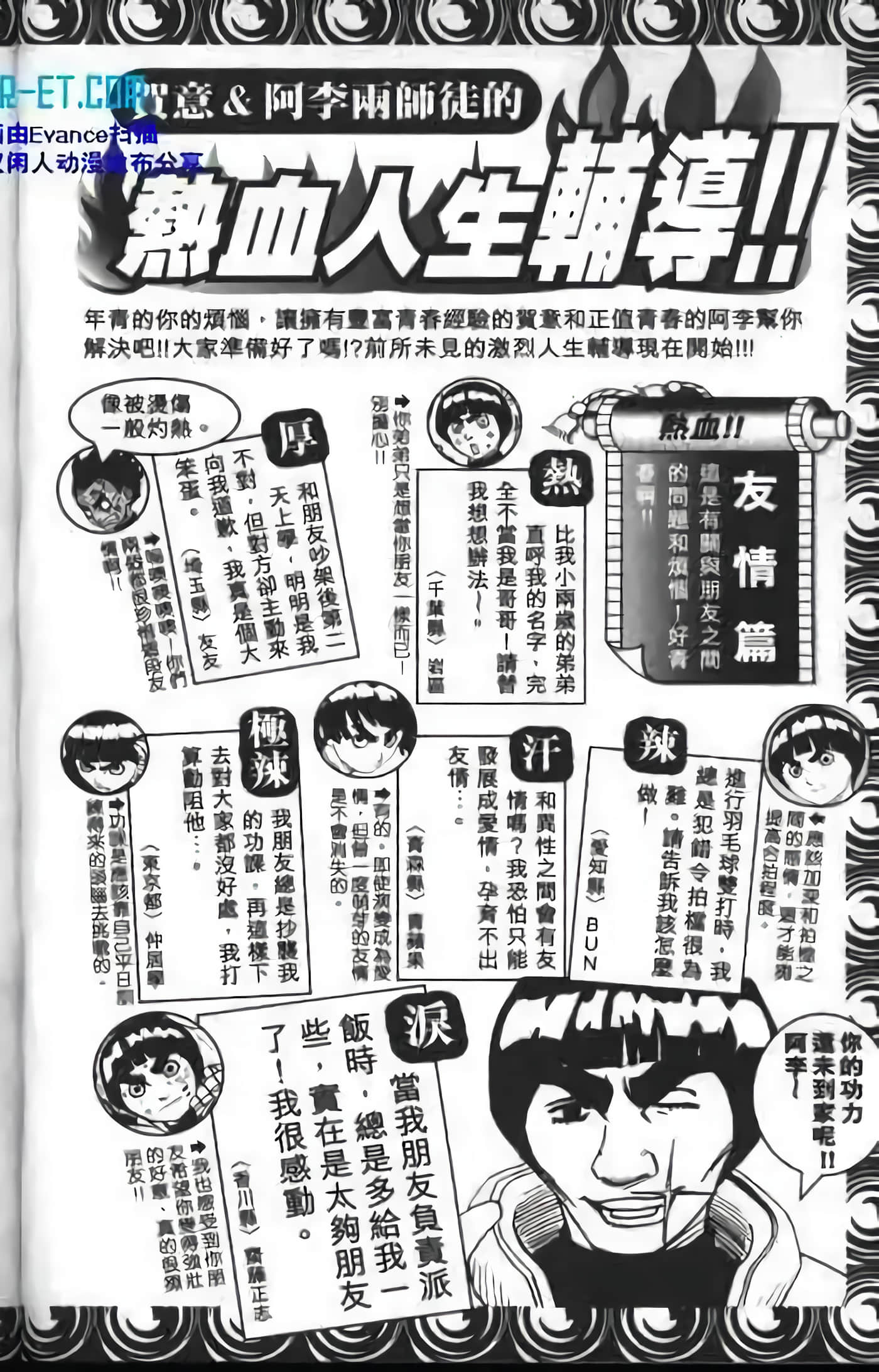 Page 140