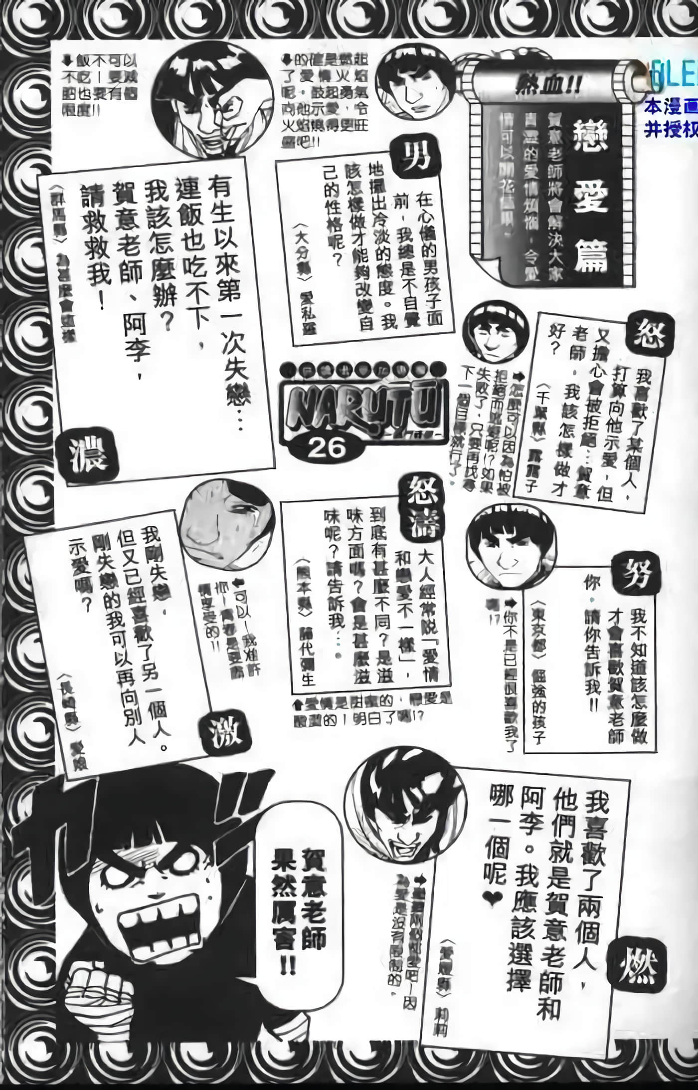 Page 141