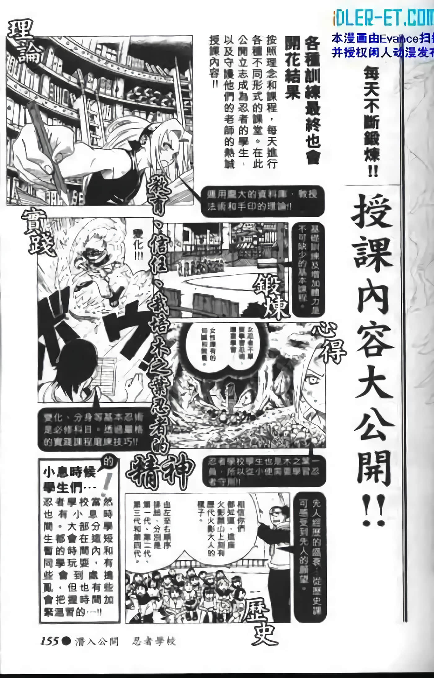 Page 151