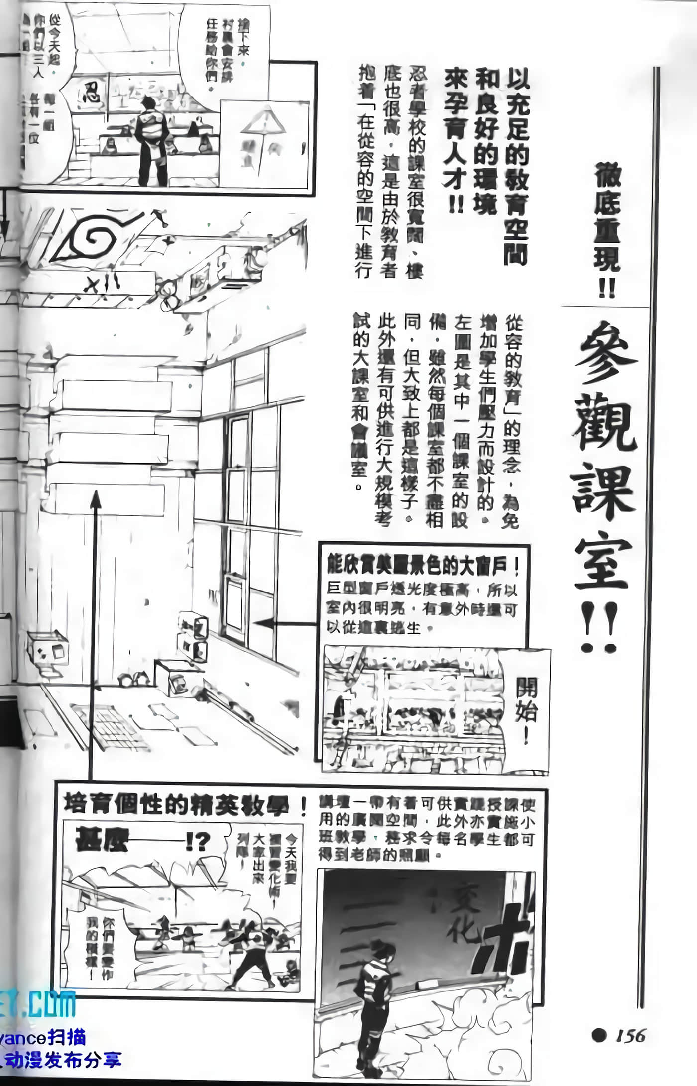 Page 152