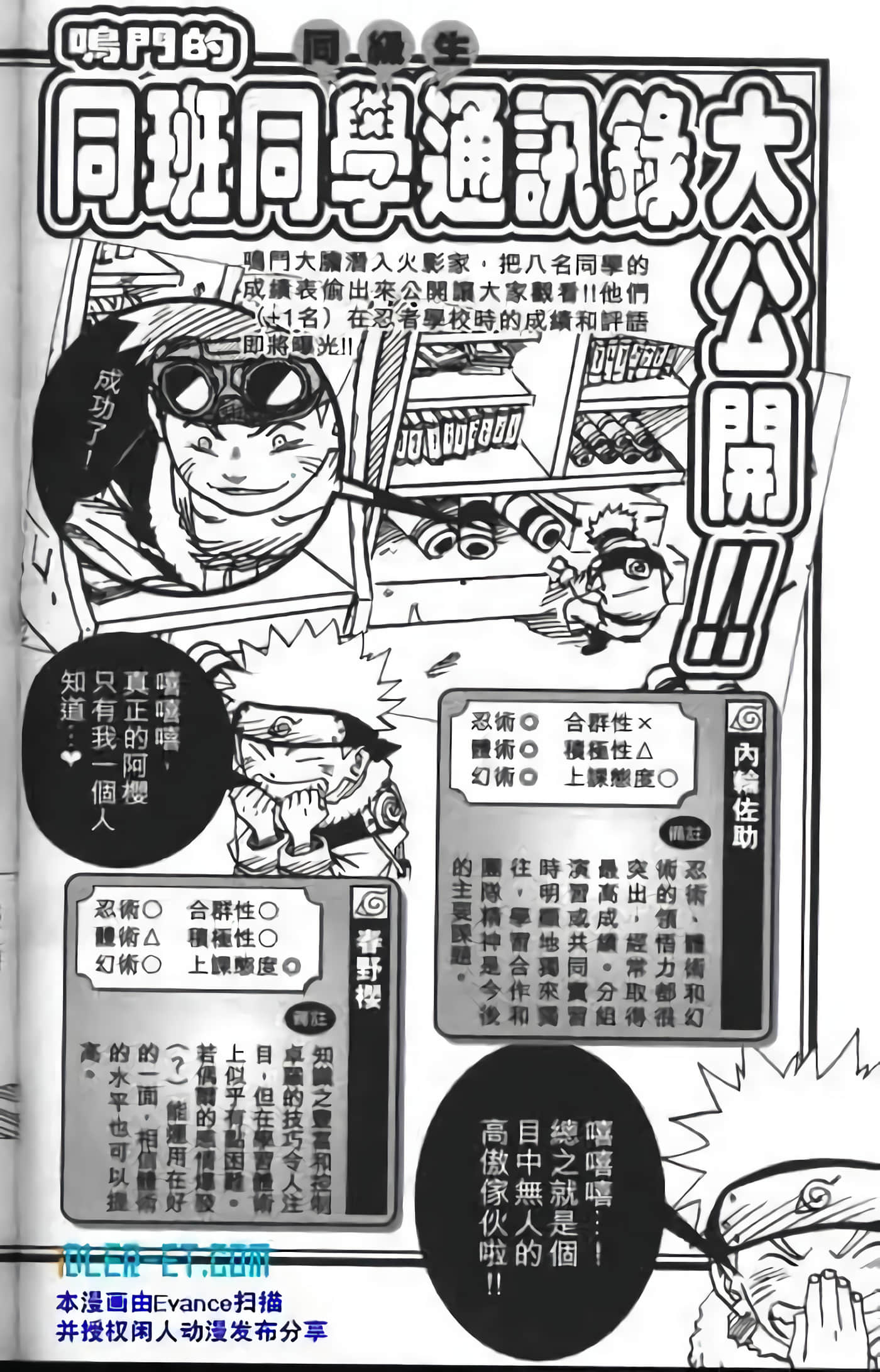 Page 154