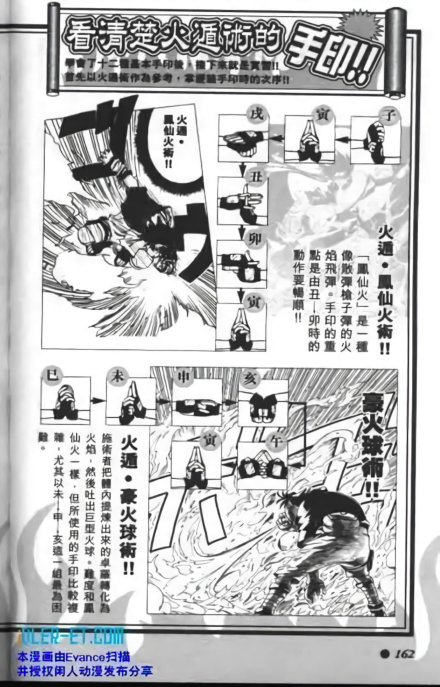 Page 158