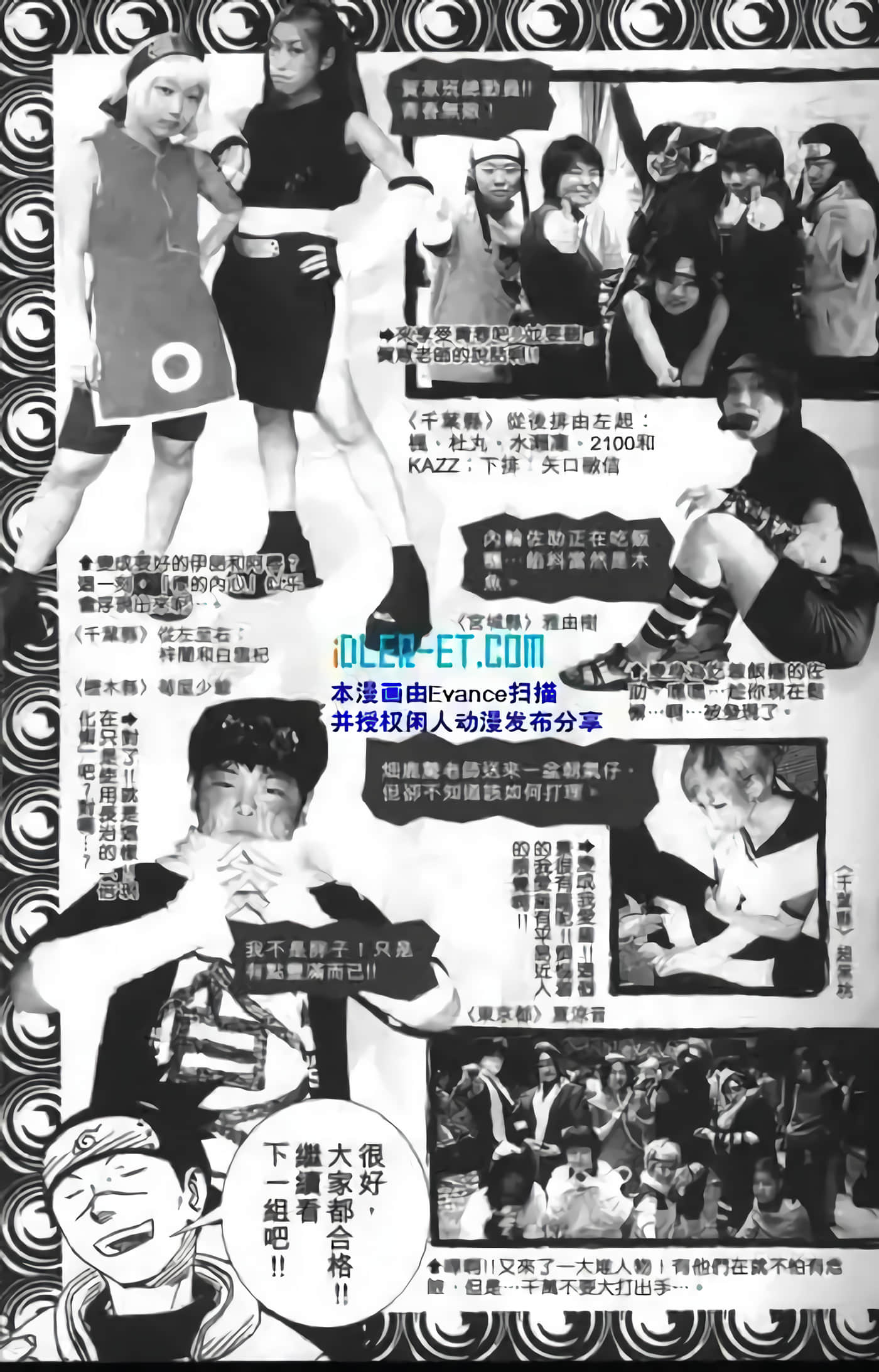 Page 167