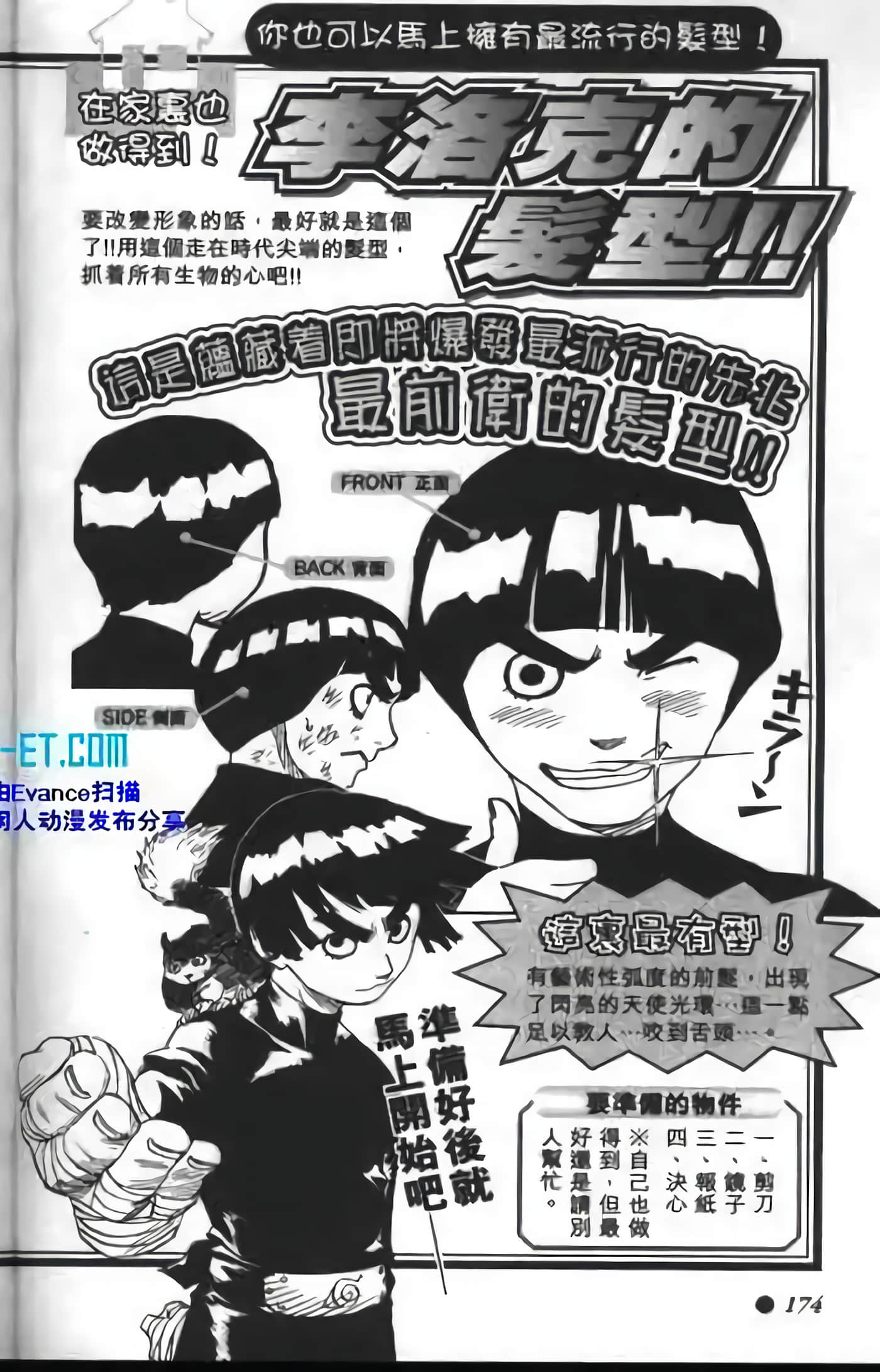 Page 170