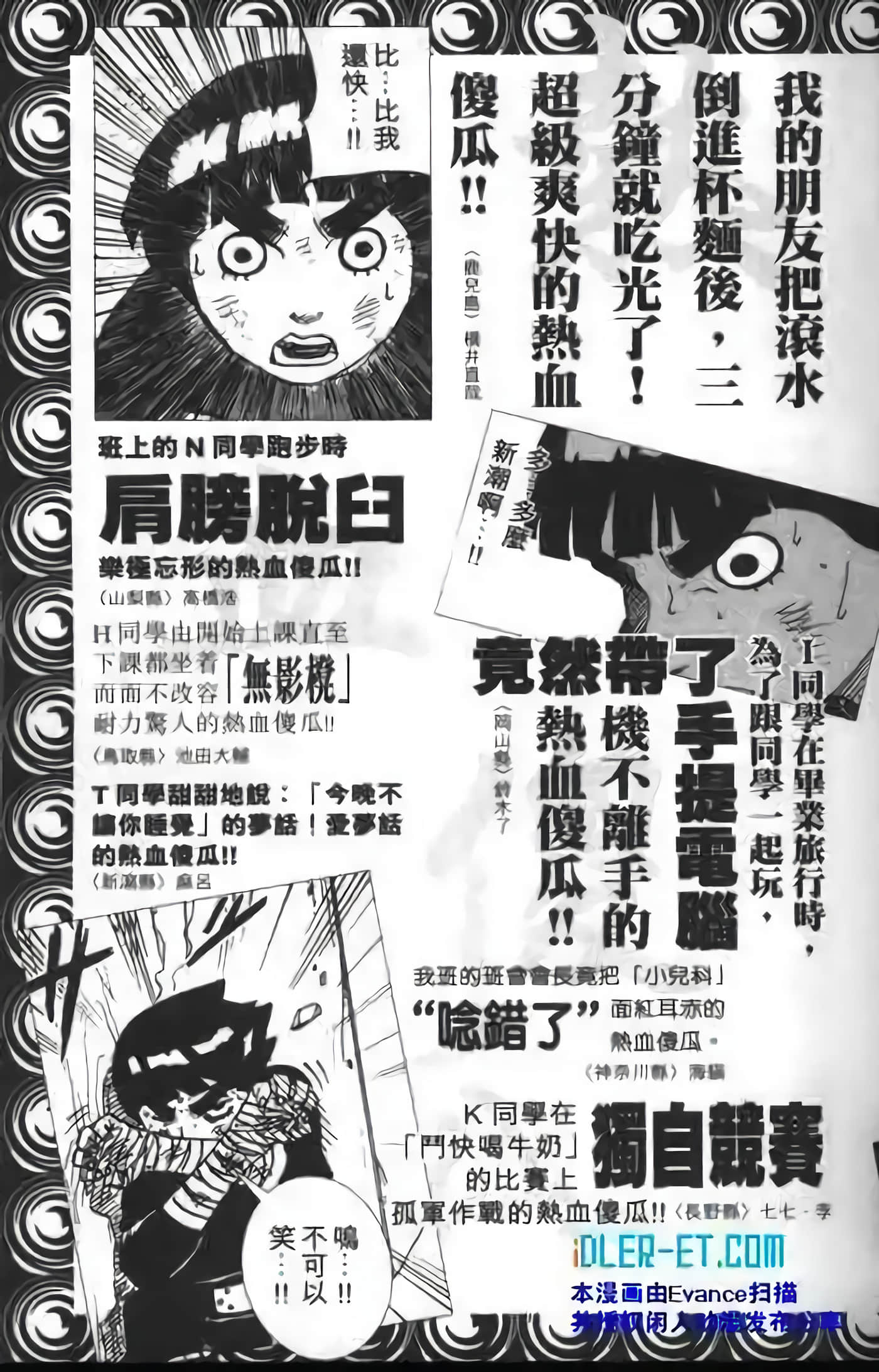 Page 173