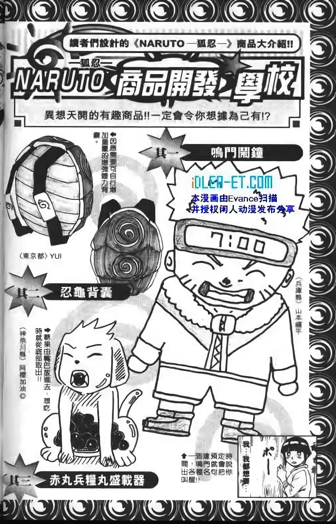 Page 176