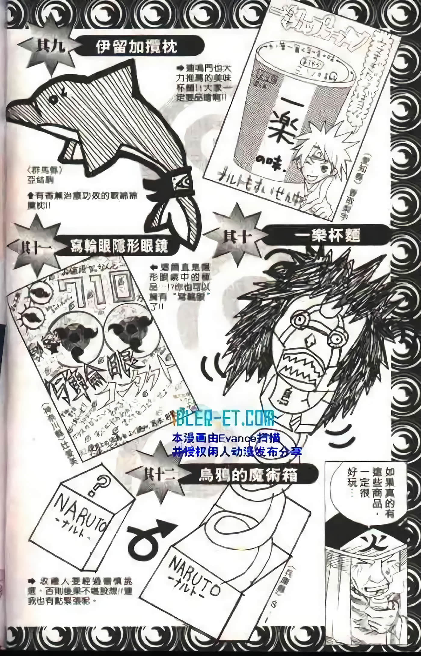 Page 178