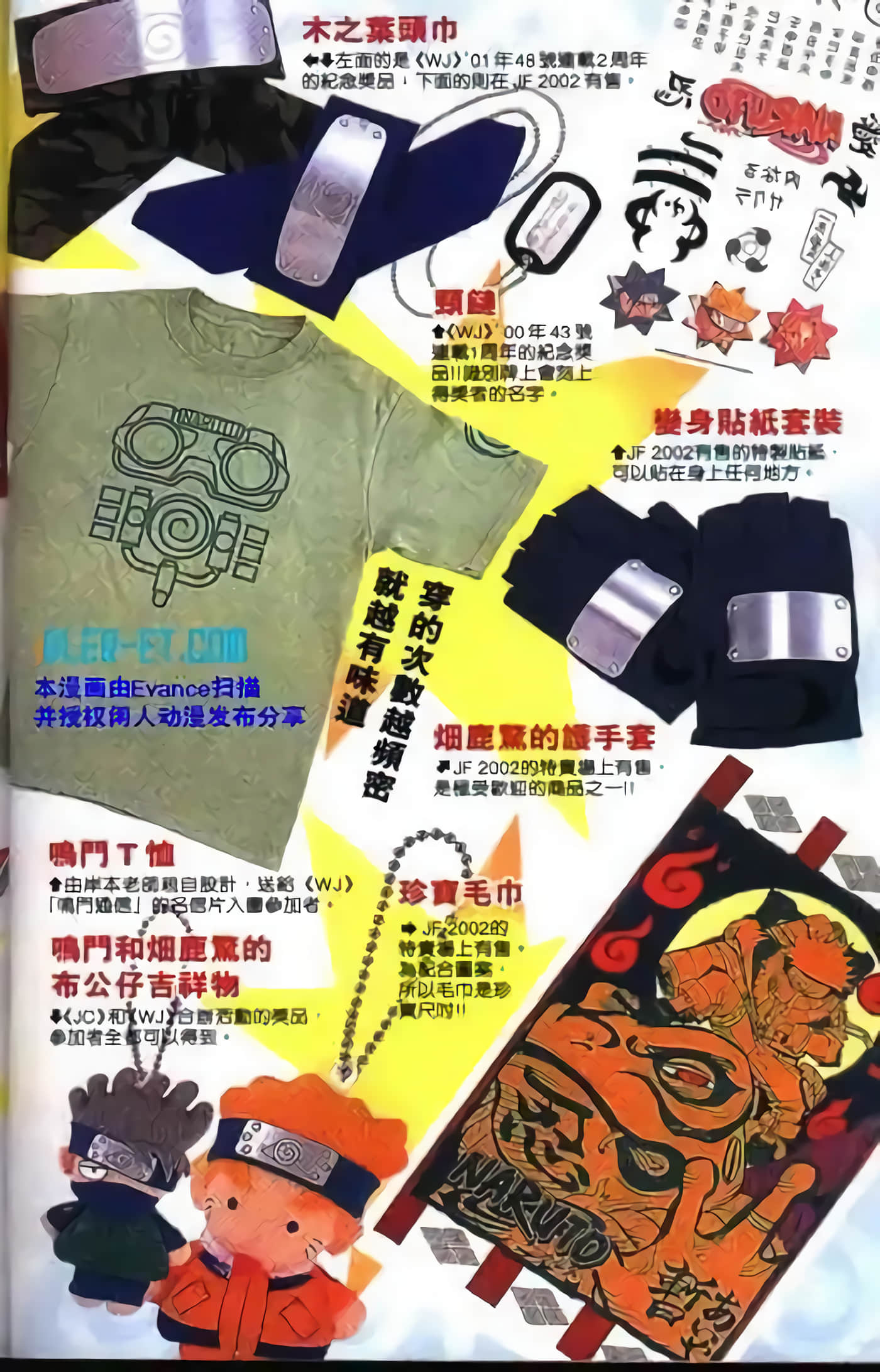Page 180