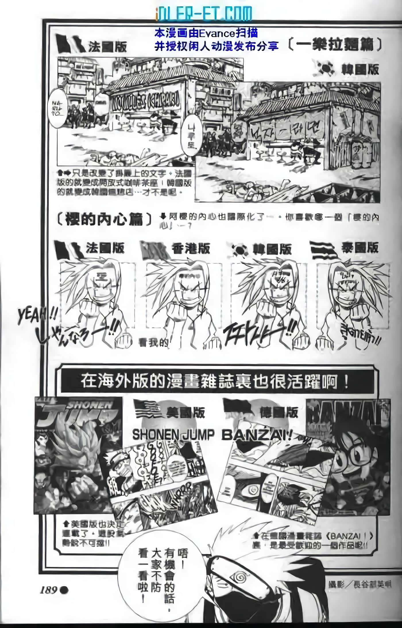 Page 185