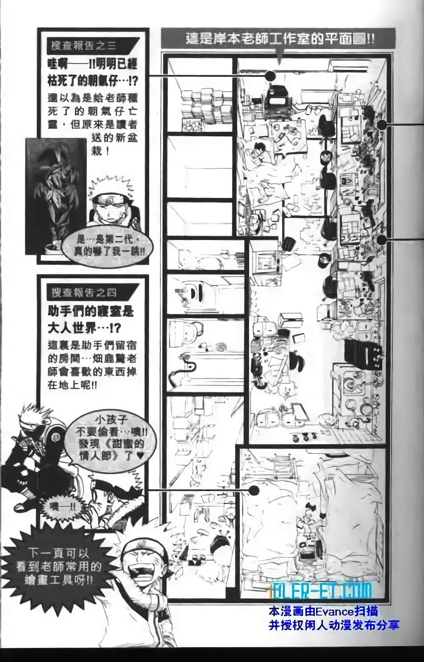 Page 189