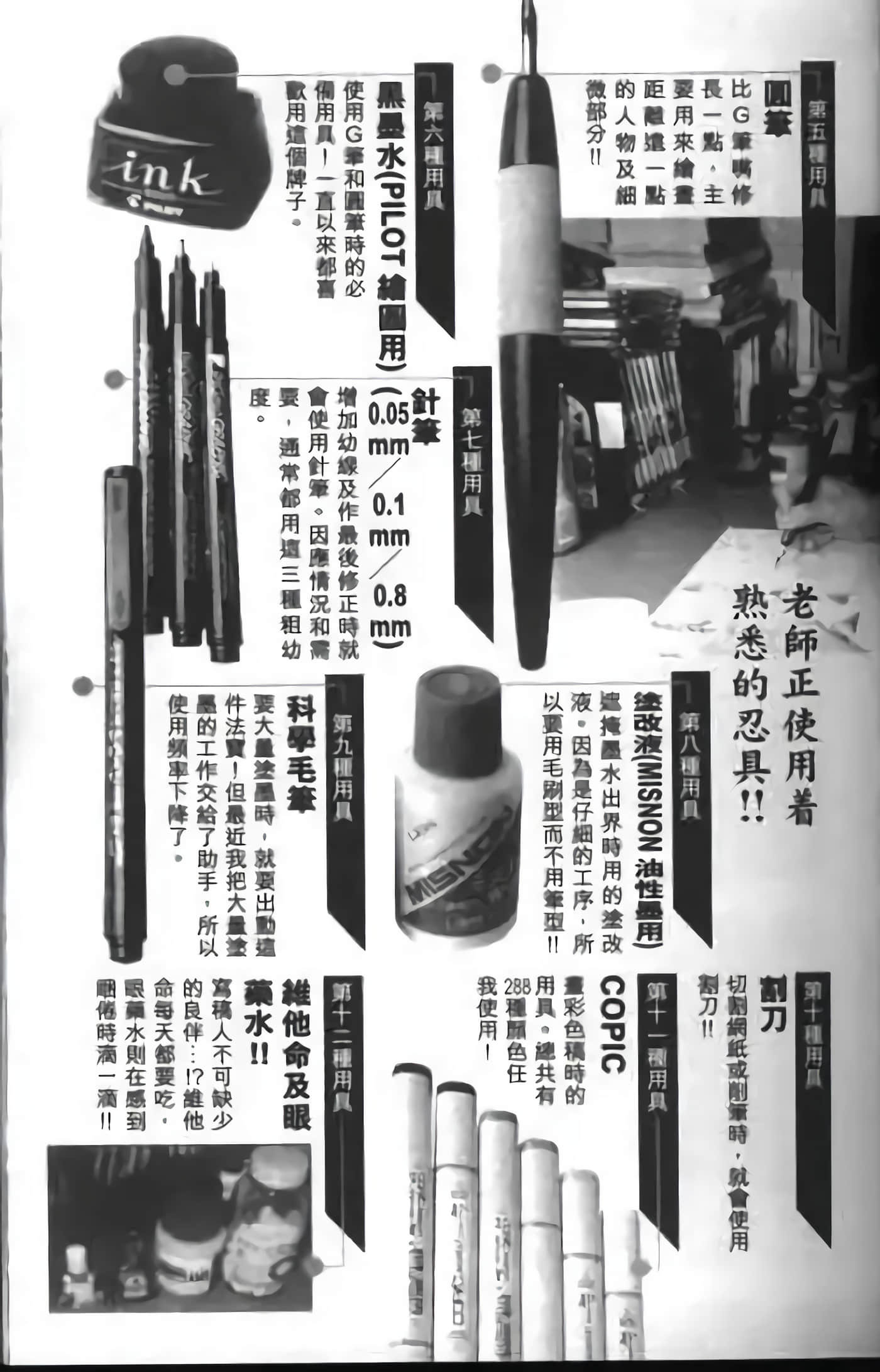 Page 191
