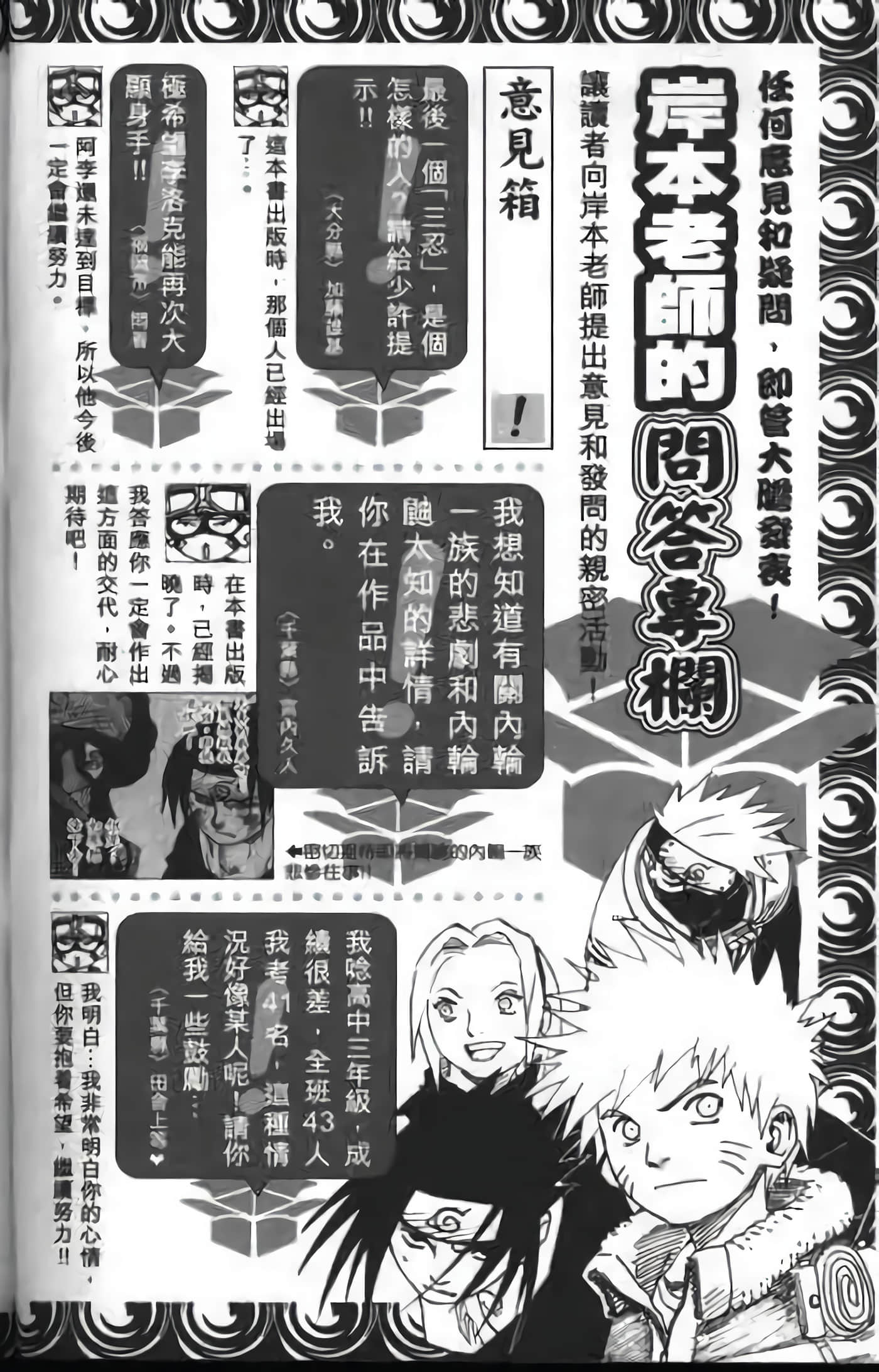 Page 192